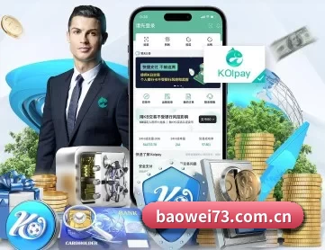 宝威 APP - Baowei Sports