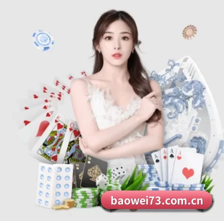 AI 革新 | Baowei Sports